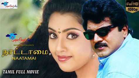 Watch Viduthalai Part-1 full movie online in HD. . Nattamai tamil full movie download moviesda